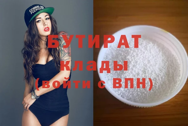 mix Белокуриха