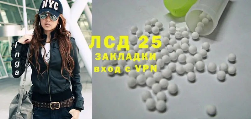 сколько стоит  Воскресенск  Лсд 25 экстази ecstasy 