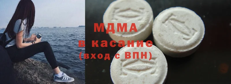 МДМА молли  закладки  KRAKEN рабочий сайт  Воскресенск 